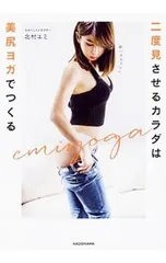 2026年最新】中村友美の人気アイテム - メルカリ