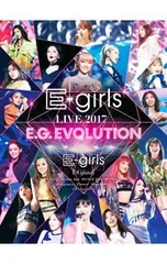 DVD／E-girls LIVE 2017〜E.G.EVOLUTION〜