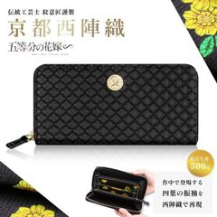 未開封 にじさんじ 笹木咲 オリジナルアクリルスタンド 「ヴァルキリー