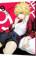 インフェクション7巻 及川徹 初版 シュリンク未開封 - メルカリ