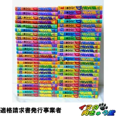2026年最新】頭文字d 48巻の人気アイテム - メルカリ