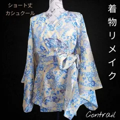 d16 ショート丈 カシュクールガウン 幅広リボン付き 着物リメイク 小紋 着物リメイク カーディガン ハンドメイド 和服