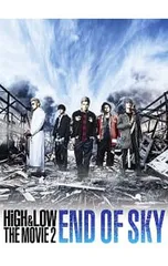 Blu-ray／HiGH&LOW THE MOVIE 2〜END OF SKY〜