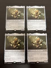 nv7 82 白黒フェッチ 湿地の干潟/Marsh Flats ZEN ゼンディカー