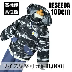 元値11,000円★RESSEDA　スキーウェア　男の子　撥水加工　上下セット サイズ調整可能★100cm