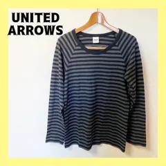 UNITED ARROWS ユナイテッドアローズ ボーダー長袖Tシャツ グレーサイズL