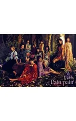 CD／E-girls／【CD+DVD 写真集付】Pain,pain 初回限定盤