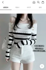 エイブリー オフショルダー ボーダー柄 GOLD ボタン 長袖 ニット スリム Tシャツ