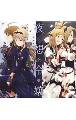 2026年最新】夜想令嬢_GRAC_E_NOCTURNEの人気アイテム - メルカリ