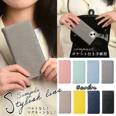 wave スマホケース　手帳型　iPhone12 iPhone12Pro アイフォーン12プロ