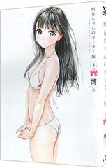 Item thumbnail for item 8a8cc654-0290-47a5-91ac-a98cf22891b5