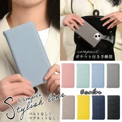 wave GALAXY S23ケース ギャラクシー SC-51D SCG19 ケース　カード入れ　スタンド機能　ベルトなし 磁石なし