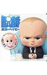 보스·베이비/오바타 다카코