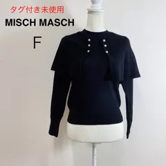 タグ付き未使用 MISCH MASCH パールケープニット ブラック ニット ケープデザイン ケープ パール レディース きれいめ フェミニン F