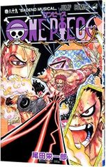 ONE PIECE 八十九巻 ワンピース 89巻 - メルカリ