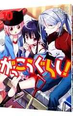 Item thumbnail for item 410a18fa-600a-4143-851a-55dcb0d8ffd5