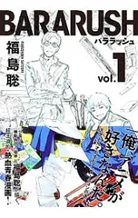 2026年最新】福島聡の人気アイテム - メルカリ