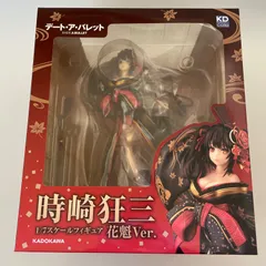 2026年最新】デート・ア・バレット ぬいぐるみの人気アイテム - メルカリ