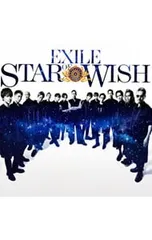 CD／EXILE／STAR OF WISH