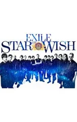CD／EXILE／【CD+3DVD】STAR OF WISH(豪華盤)