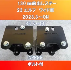 2026年最新】コボレーンモーターの人気アイテム - メルカリ