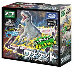タカラトミー(TAKARA TOMY) アニア ジュラシック・ワールド ワナゲット インドミナス・レックス 動物 恐竜 おもちゃ 3歳以上 [インドミナス・レックス]