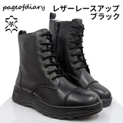 ページオブダイアリー レースアップ レザー ブーツ 98088ED ブラック 箱無しお届け