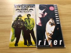 CHAGE AND ASKA 8cmシングルCDセット - メルカリ