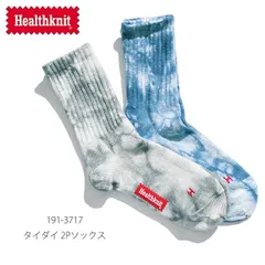 ヘルスニット【Healthknit】191-3717 タイダイ 2Pソックス ショートソックス 靴下 23-25cm / 25-27cm ハーフソックス クウォーターソックス メンズ レディース