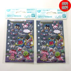 【送料無料★匿名配送★新品】大たまごっち展限定 たまもりしーるリフィルx2個セット 30周年アニバーサリーセット/たまごっち/たまごっち展/立体シール/厚みのあるシール/バンダイ