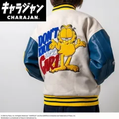 丸眞(マルシン)   スタジャン(L)　ガーフィールド ガーフィールドドントケアガーフィールド　男女兼用 キャラクター キャラジャン CHARAJAN 　3995005500