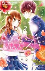 Item thumbnail for item fcfdafbe-302b-4c37-9b30-393ae26ccb6d