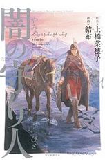 Item thumbnail for item a4ee0817-9dfd-4452-ad30-9c561c31ad11