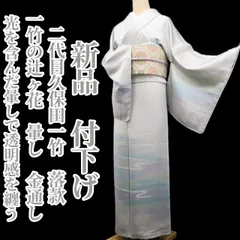 ❁tomihisa❁新品 二代目久保田一竹 落款 一竹の辻ヶ花 暈し 金通し 着物 仕付け糸付”光を含んだ暈しで透明感を纏う”付下げ 7562