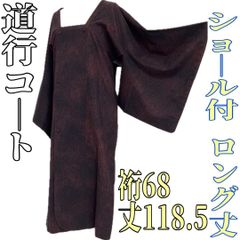 七緒 雨コート 男女兼用 Mサイズ 茶格子 井登美 おとづき商店 - メルカリ