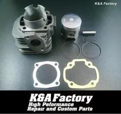 54mm/96ccボアアップキット アクシス90ジョグ90 3VR 3WFのサムネイル