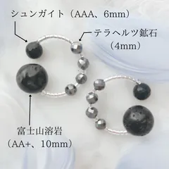 【公式カフ】金属アレルギー対応【トリニティ・ヴァイブ】富士山溶岩・電磁波対策シュンガイト・テラヘルツのビューティーカフ（耳輪ゴムや耳たぶ回しで有名・さとう式イヤーカフ）