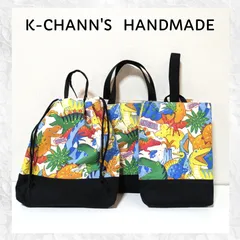 115    🦖カラフル恐竜🦖　　📛入園入学準備3点セット📛　ハンドメイド