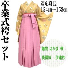 着物と帯 時流】F25183◇正絹 丸帯◇振袖にも 成人式 長尺 ゴールド 花