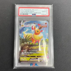 2026年最新】ブースターvmax saの人気アイテム - メルカリ