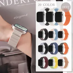 【セール限定10%OFF】  替えバンド アップルウォッチ バンド マグネット シリコン 柔らかい レディース メンズ apple watch おしゃれ ベルト 38mm 40mm 41mm Series10の42mm #2 SC028