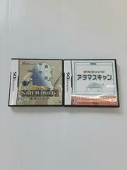 パズルシリーズ Vol.9 数独2 Deluxe 脳年齢 脳ストレス計 アタマスキャン DSソフト 動作確認済