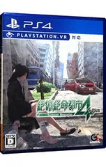 PS4／絶体絶命都市4Plus -Summer Memories-