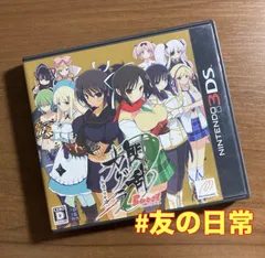 2026年最新】3ds カグラ burstの人気アイテム - メルカリ
