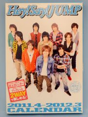 初回盤「セイント・ビースト」DJCD Chat.2～ケダモノたちのA・B・CD～ 初回盤「セイント・ビースト」DJCD Chat.2～ケダモノたちのA・B・CD～