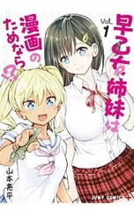 2026年最新】山本_亮平の人気アイテム - メルカリ