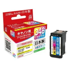 Canon - 【新品未開封】Canon PIXUS TS3130S プリンター　インクセット 2026年最新】Canon プリンター ts3130s インクの人気アイテム - メルカリ