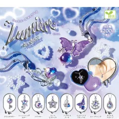 【新品未開封】リュミエールネックレス 全8種コンプリート ハートカプセル入り ガチャガチャ がちゃがちゃ カプセルトイ エール ガチャ ガチャ コンプリート