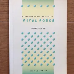 2026年最新】ホメオパシーの人気アイテム - メルカリ