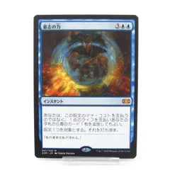 2026年最新】mtg 意志の力の人気アイテム - メルカリ